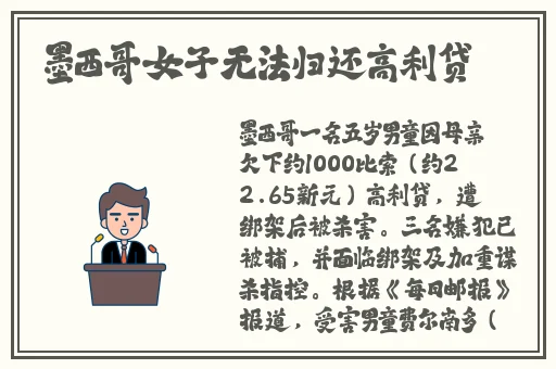 女朋友的妈妈2020中语翻译